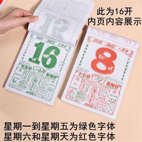 2023生子時辰|2023年5月生子黃道吉日，2023年5月份農曆生子吉日，2023年5。